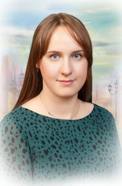 Соколова Карина Александровна.