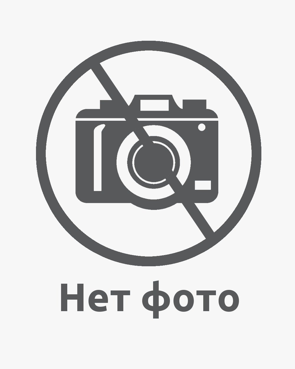 Демиденко Елена Вячеславовна.